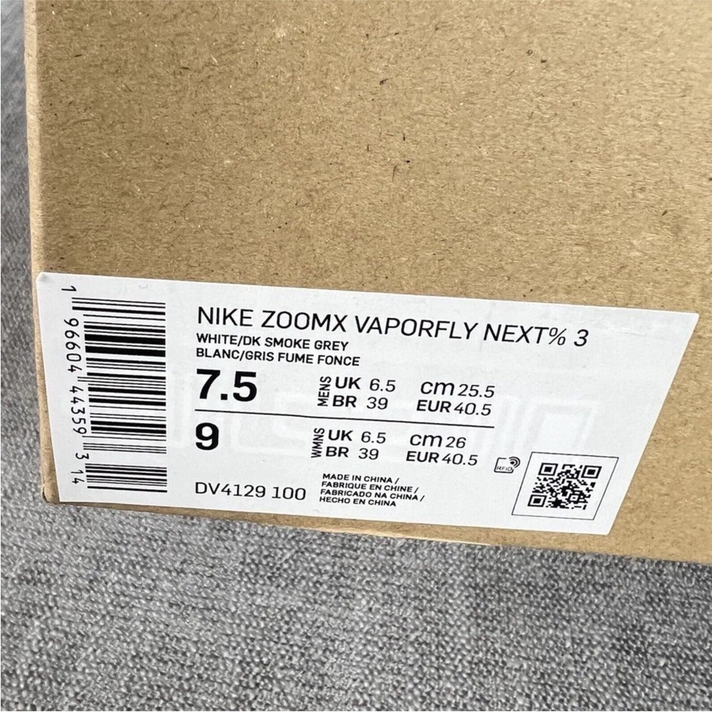 Nike ZOOMX VAPORFLY NET%3